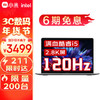 Xiaomi 小米 RedmiBook142.8K120Hz游戏笔记本电脑12代英特尔i5-12500H16G512GBPCIe锐炬Xe显卡