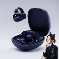 SANAG塞那S5 蓝牙耳机开放式骨传导概念无线不入耳运动耳机音乐降噪长续航高端耳夹 蓝色