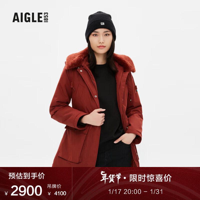 AIGLE艾高AIW22WOUT017女士MTD防风法式时尚棉服外套 波本酒红 AC506 38(165/88A)