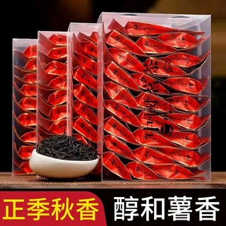 寅伯茶坊 正宗武夷山正山小种红茶 150g