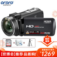 ORDRO 欧达 Z20摄像机高清录像机家用数码摄影机便携手持式dv办公会议 课程教学 vlog短视频