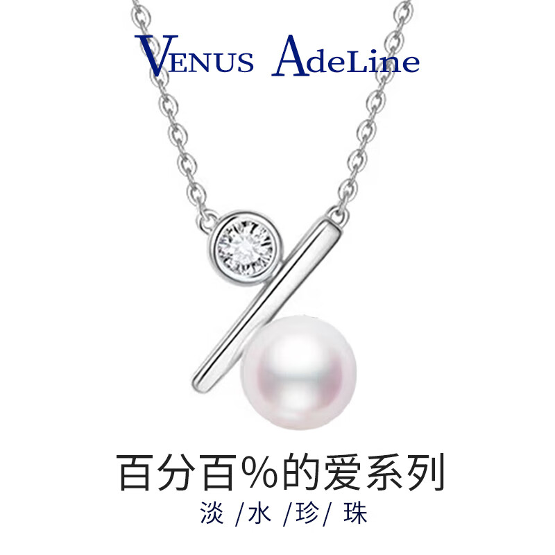 VENUS ADELINE 925银项链女