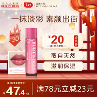 BURT'S BEES 小蜜蜂