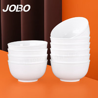 巨博（JOBO）酒店餐具密胺米饭碗自助餐碗10个装 食堂快餐用6英寸15.3cm