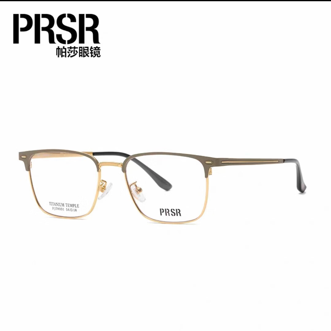 帕莎（Prsr）龚俊同款2024年款眼镜架金属框钛腿超轻眼镜男女眼镜PJ78001-60