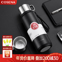 卡森纳 COSENA COSENA卡森纳 316不锈钢户外运动水杯 800ml