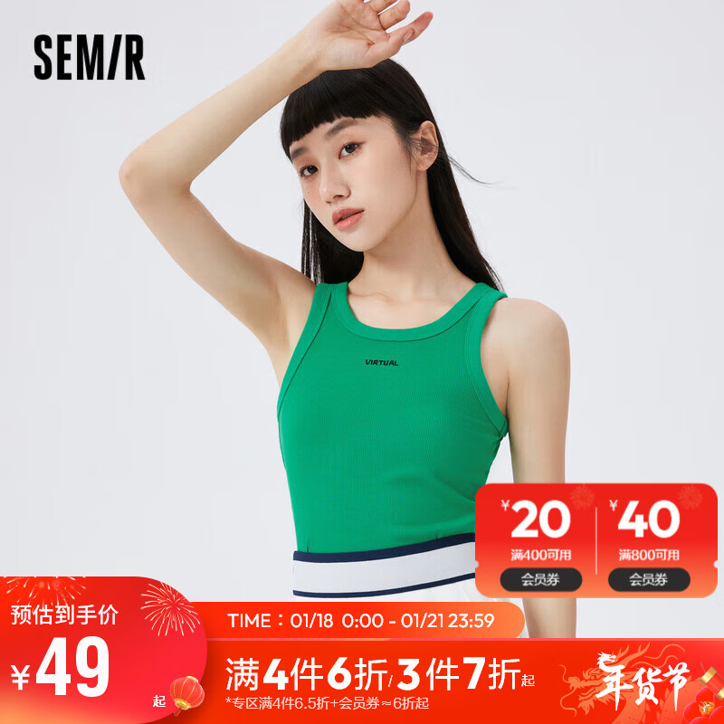 森马（Semir）背心女士夏季日常休闲字母刺绣柔软舒适针织内搭吊带105223171002 绿色调