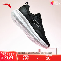 ANTA 安踏 女鞋运动鞋舒适跑步鞋轻便旅游鞋子122415577 基础黑-3 35.5