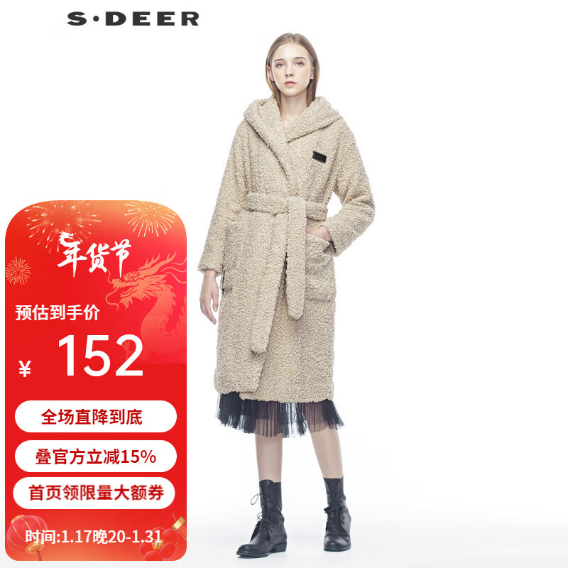 S.DEER女休闲简约连帽夸张贴袋抽绳收腰纯色大衣S184818A1 浅粉灰/47 S/160