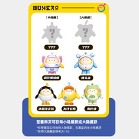 TOPTOY中国积木蛋仔派对换装积木盲盒游戏周边拼装玩具女孩