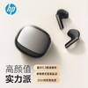 HP 惠普 H23B半入耳式无线蓝牙耳机 蓝牙5.3 长效续航防水耳机 云母黑