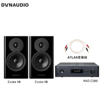 丹拿（DYNAUDIO）功放音响套装 NAD C399+ATLAS 音箱线+Evoke10 黑色