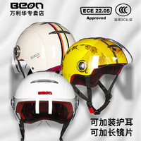 BEON 电动车半盔摩托车头盔3C安全认证男女四季通用安全帽轻便冬季