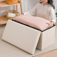 长方形储物凳置物箱两用换鞋可坐人沙发多功能折叠收纳箱收纳凳子
