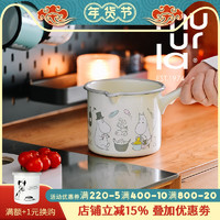 muurla 姆明搪瓷奶锅moomin好胃口系列珐琅单柄奶锅燃气灶适用汤锅