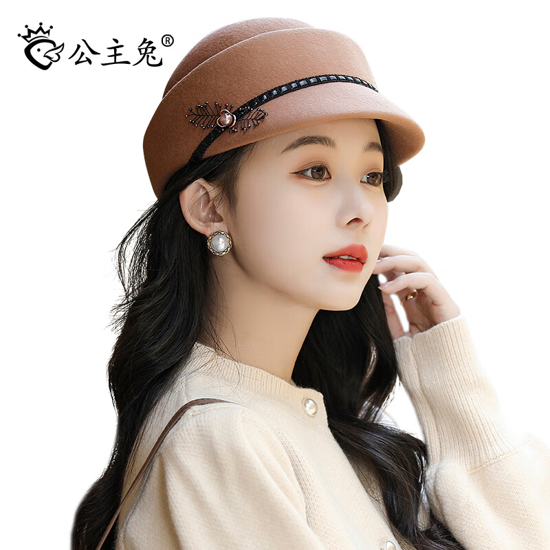 公主兔帽子女秋冬英伦复古小礼帽洋气短檐羊毛定型帽时尚圆顶毛呢马术帽 驼色 可调节