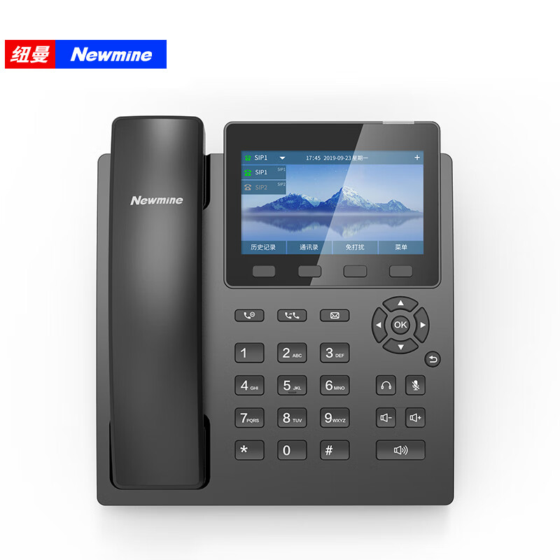 纽曼（Newmine）D2558 录音1120小时IP录音电话机 智能电话 同步通讯录 黑名单拦截