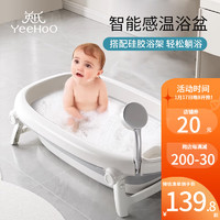 婴儿洗澡盆 可折叠宝宝浴盆大号洗澡神器躺托浴架新生儿童用品 单个浴盆+洗头刷*3