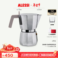 ALESSI摩卡壶单阀意式咖啡机家用咖啡壶手冲壶套装11切面设计 6杯份（190ml）