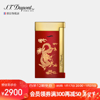 S.T.Dupont 都彭 法国都彭打火机Slim7简约系列中国生肖龙年打火机 红金款27786