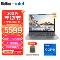 ThinkPad 思考本 联想ThinkBook14/16 笔记本电脑