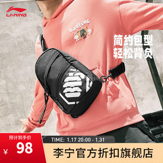 李宁（LI-NING）反伍丨胸包款2024春季篮球系列字母印花单肩包 黑色217-1 F