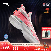 ANTA 安踏 篮球鞋男氮科技汤普森专业实战碳板中帮运动鞋112411101 -1 8 (男41)
