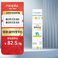 妮飘（Nepia）妮飘Whito Premium12小时纸尿裤XL34片 WP12小时纸尿裤XL34片