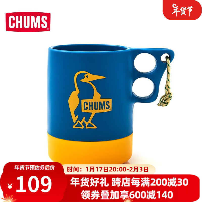 CHUMS 洽洽鸟水杯撞色野营野餐防摔户外杯咖啡杯隔凉隔热便携式杯 （550ml）A081 均码