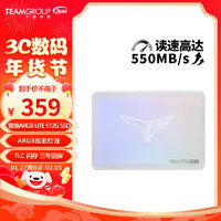 Team 十铨 雪镜 ARGB SSD 固态硬盘512GB LITE SATA