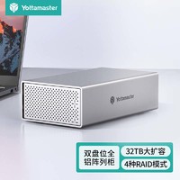 Yottamaster 尤达大师 多盘位硬盘柜3.5英寸Type-C磁盘阵列柜USB3.1Gen2全铝双盘位硬盘盒SATA3.0串口 银色PS200RC3