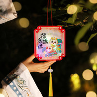88VIP：新新精藝 新年春節裝飾燈籠兒童手提發光燈籠DIY手工材料包走馬燈