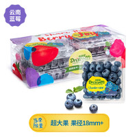怡颗莓 Driscoll’s  Jumbo超大果云南蓝莓4盒约125g/盒 新鲜水果