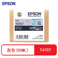 爱普生（EPSON）T47C7 墨水 灰色（GY） (适用P908机器) C13T47C700 50ml