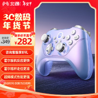 北通阿修罗2Pro+多模游戏手柄xbox机械按键霍尔扳机switch电脑PC手机steam电视双人成行原神 星云