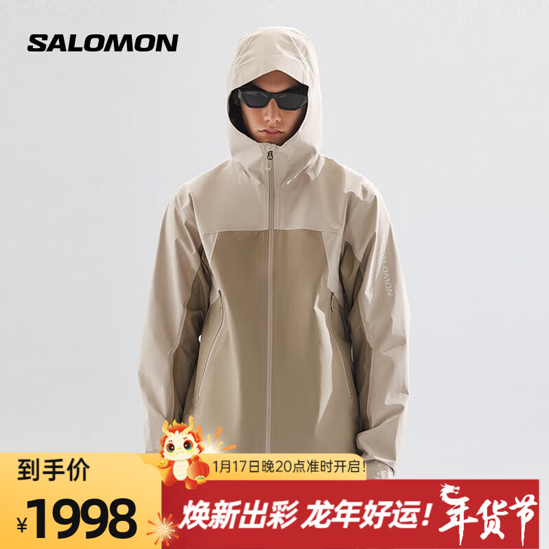 萨洛蒙（Salomon）男款 户外运动防风透气风衣外套 OUTLINE GTX 2.5L JKT 卡其色 C18357 XXL