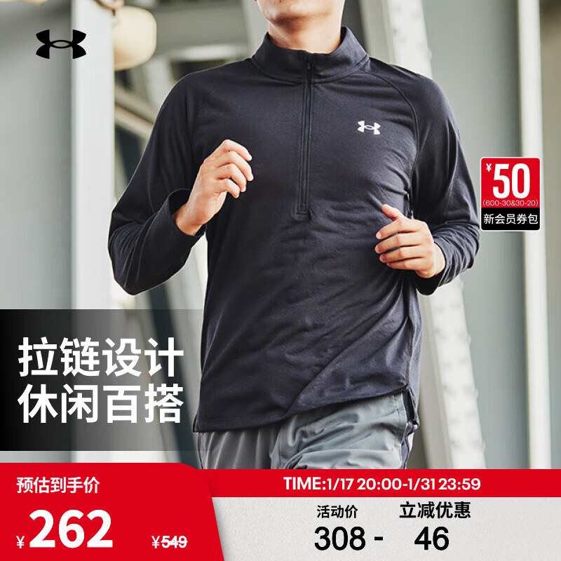 安德玛（UNDERARMOUR）Streaker男子1/2拉链跑步运动长袖T恤1361474 黑色001 XL