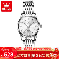 欧利时 瑞士认证品牌手表女 全自动机械表时尚防水女士手表钢带本白6635