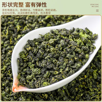 长湘怡茶叶冻顶乌龙茶150g台湾高山茶乌龙茶浓香小罐装茶叶