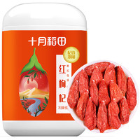 十月稻田 红枸杞子 500g 特级 干枸杞 罐装枸杞 泡水煲汤煮粥食材