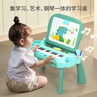Baoli 宝丽 游戏桌多功能点读学习桌婴幼儿男女孩儿童玩具礼物 宝丽4合1游戏桌