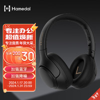 Hamedal 耳目达 HP40 头戴式无线蓝牙降噪耳机 蓝牙5.3一机双连