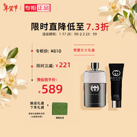 古驰（GUCCI）古驰罪爱男士淡香水奢享礼盒淡香水50ML沐浴啫喱50ML