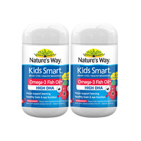 佳思敏儿童高含量DHA护眼鱼油软糖草莓味爆浆丸50粒*2瓶