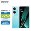 OPPO K11 12GB+512GB 冰川藍 索尼IMX890主攝 100W超級閃充 5000mAh 5G手機 全網通