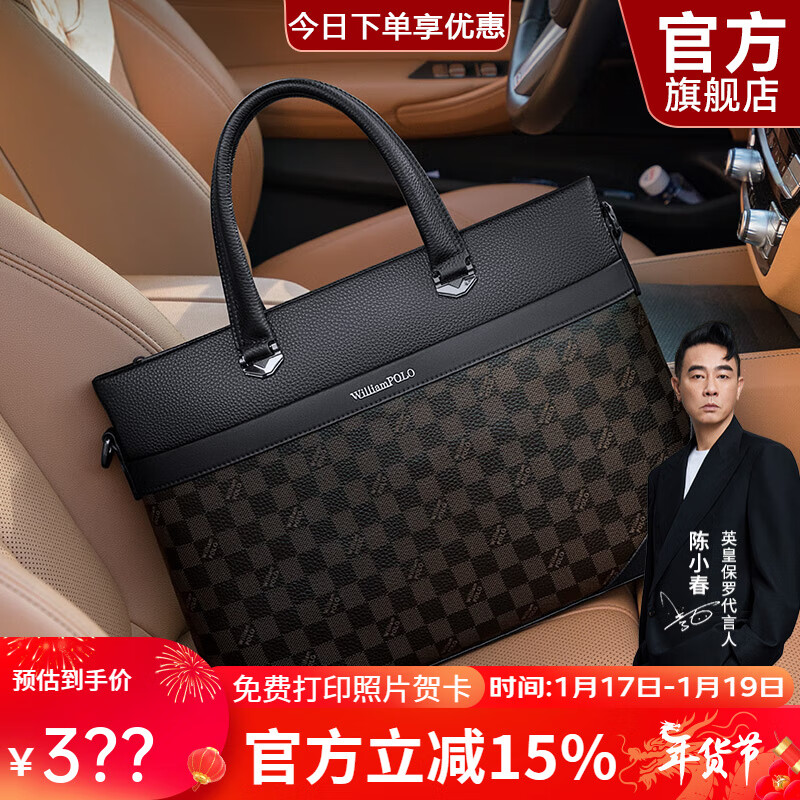 WILLIAMPOLO【已售5万+】保罗商务公文包真皮男士手提包大容量头层牛皮电脑包 黑色(15英寸)