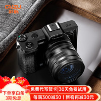 CAIZU 彩族 5K高清入门级微单数码相机单反摄影vlog