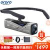 ORDRO 欧达 EP7头戴式4K摄像机智能高清数码摄影机小型录像机