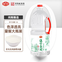 保宁醋 白醋1.8L 凉拌调味 纯粮酿造大瓶装量贩装食用醋