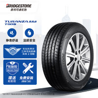 普利司通（Bridgestone）汽车轮胎 245/45R20 103W T005 原厂配套蔚来ET7